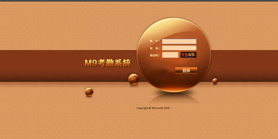 【优选源码】最新OA源码bw信用盘+修复多个问题+安装视频教程 - 截图1