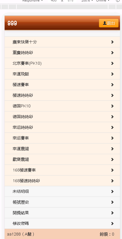 【优选源码】最新OA源码bw信用盘+修复多个问题+安装视频教程 - 截图6