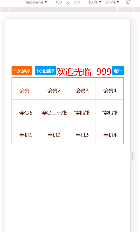 【优选源码】最新OA源码bw信用盘+修复多个问题+安装视频教程 - 截图9
