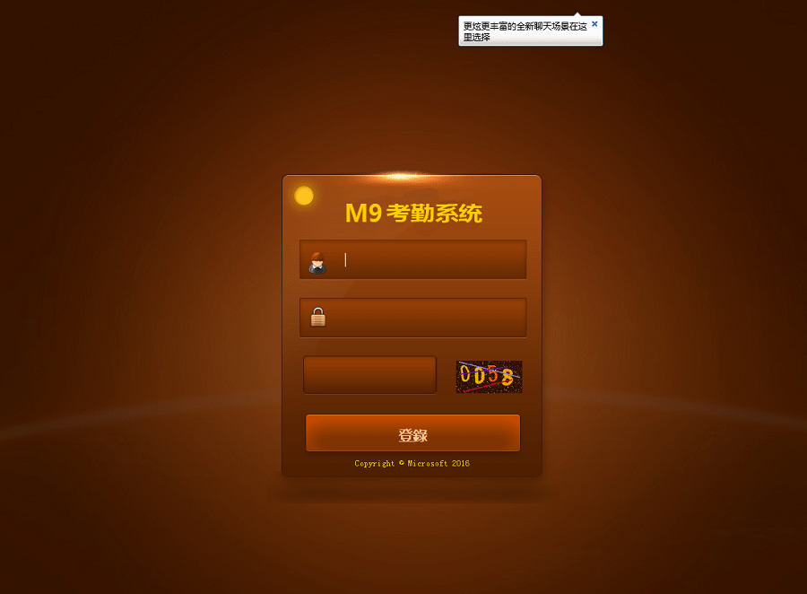 【优选源码】最新OA源码bw信用盘+修复多个问题+安装视频教程 - 截图3