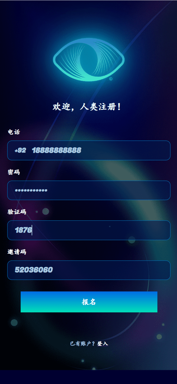 【优选源码】海外新版本/能源/发电/投资理财系统源码 - 截图10