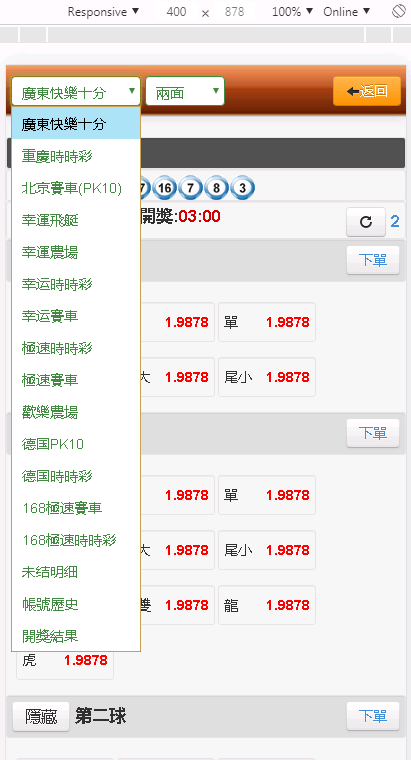 【优选源码】最新OA源码bw信用盘+修复多个问题+安装视频教程 - 截图7
