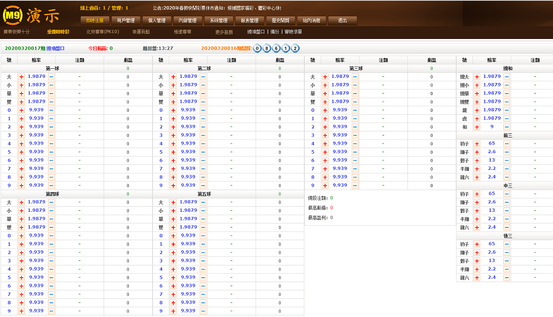【优选源码】最新OA源码bw信用盘+修复多个问题+安装视频教程 - 截图4