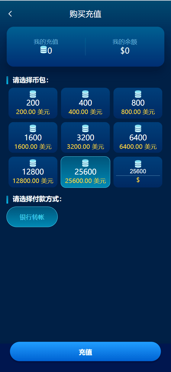 【优选源码】海外新版本/能源/发电/投资理财系统源码 - 截图5