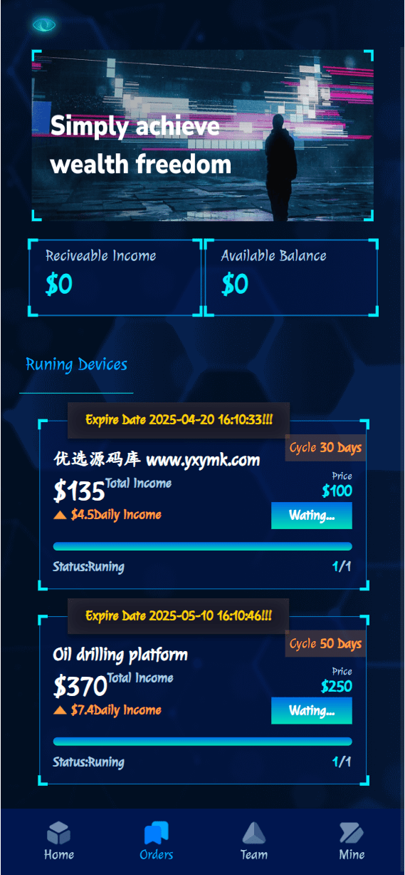 【优选源码】海外新版本/能源/发电/投资理财系统源码 - 截图8