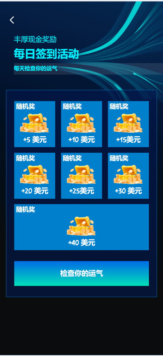 【优选源码】海外新版本/能源/发电/投资理财系统源码 - 截图14