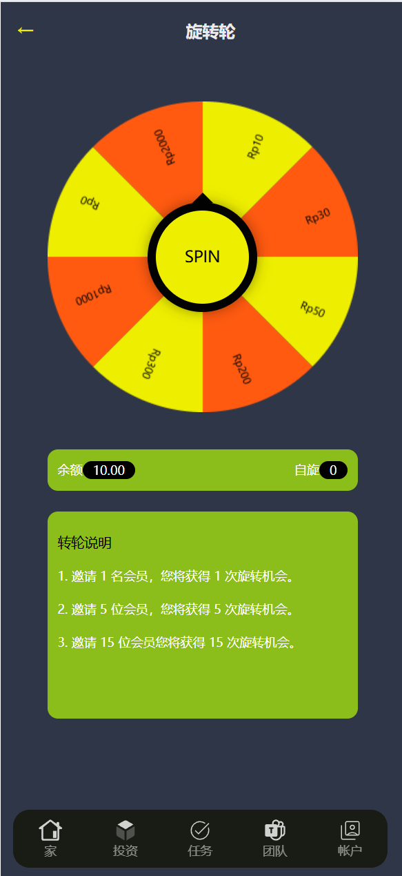 【优选源码】海外投资外汇/基金/债卷理财系统 - 截图10