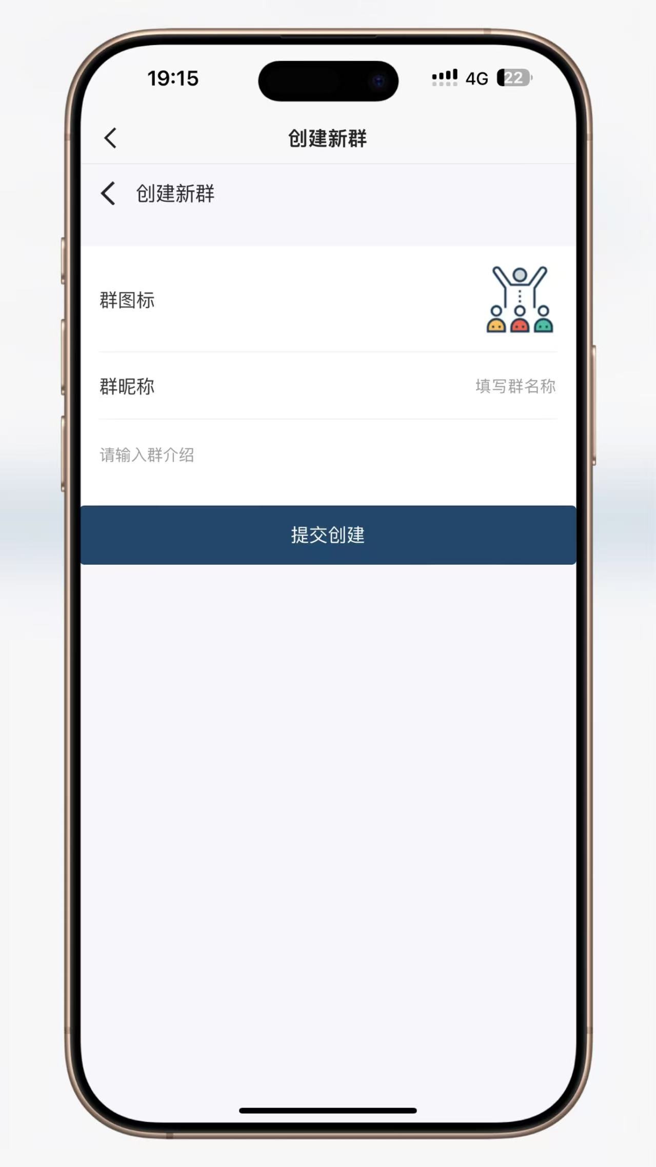 【优选源码】H5聊天室源码在线聊天源码支持拼手气红包 - 截图6