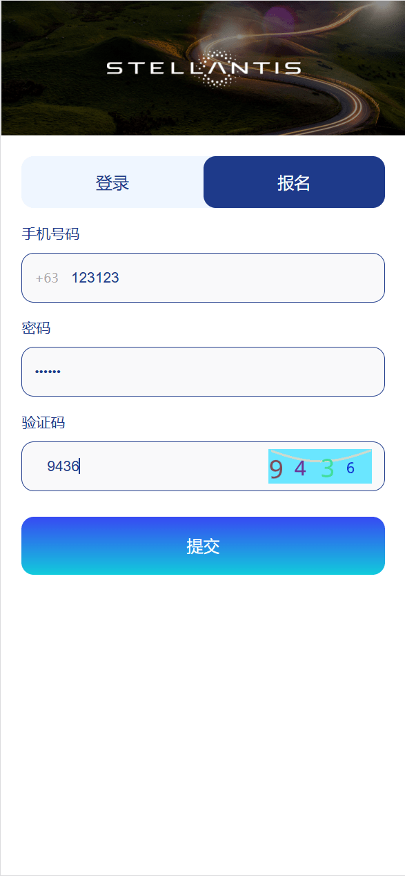 【优选源码】海外新UI汽车产品共享投资理财系统 - 截图8