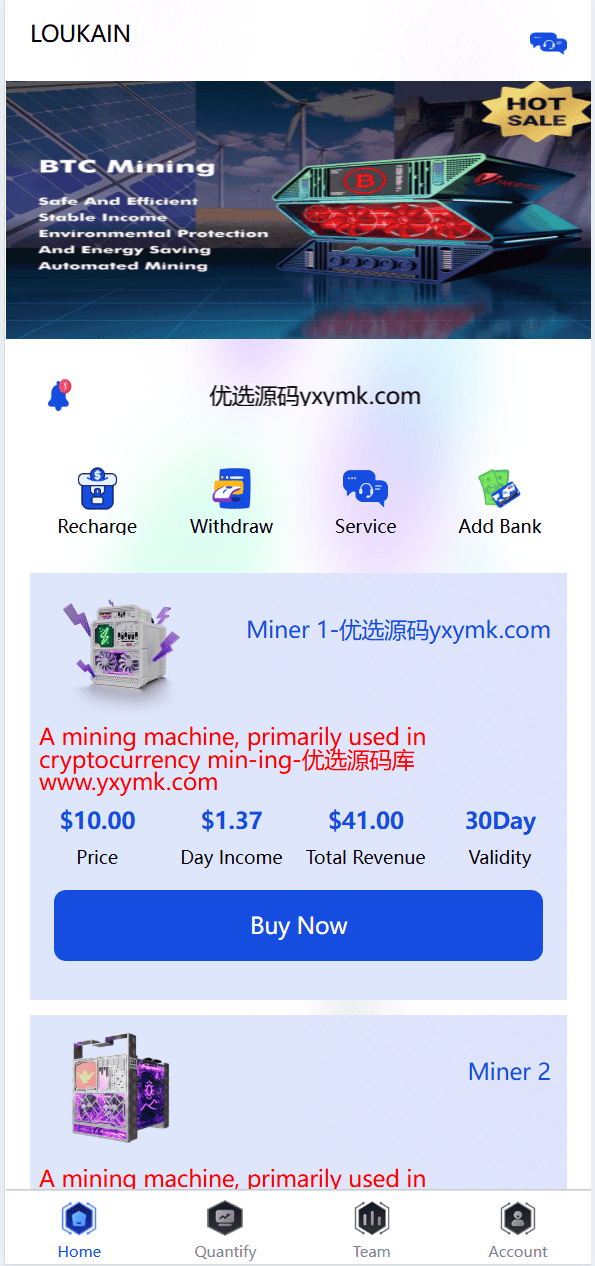 【优选源码】海外/加密货币/矿机投资/共享投资理财系统 - 截图1