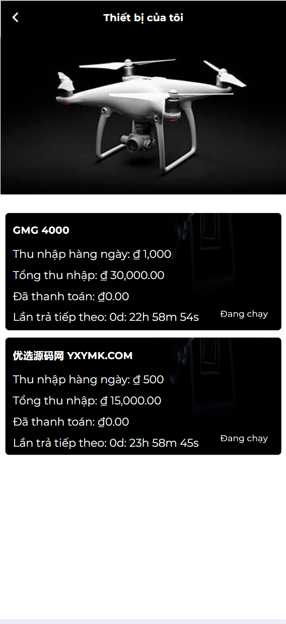 【优选源码】海外越南语/高新科技无人机产品/投资理财系统源码 - 截图13