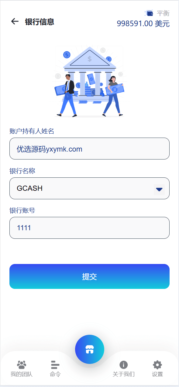 【优选源码】海外新UI汽车产品共享投资理财系统 - 截图5