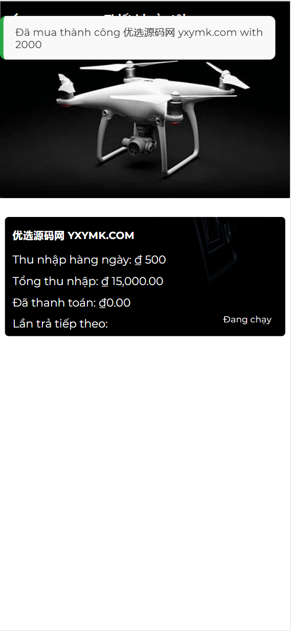 【优选源码】海外越南语/高新科技无人机产品/投资理财系统源码 - 截图9