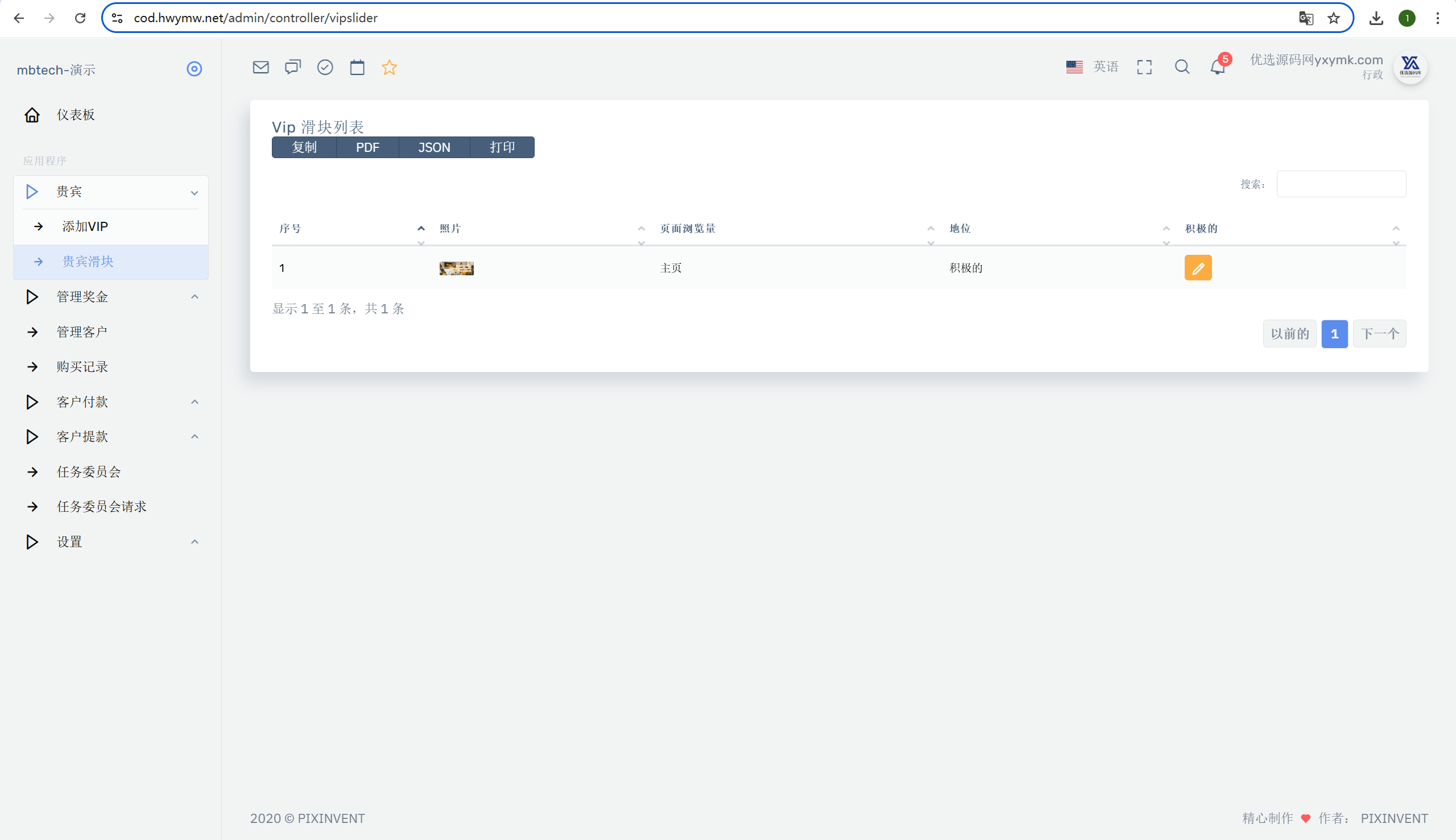 【优选源码】海外新UI汽车产品共享投资理财系统 - 截图9