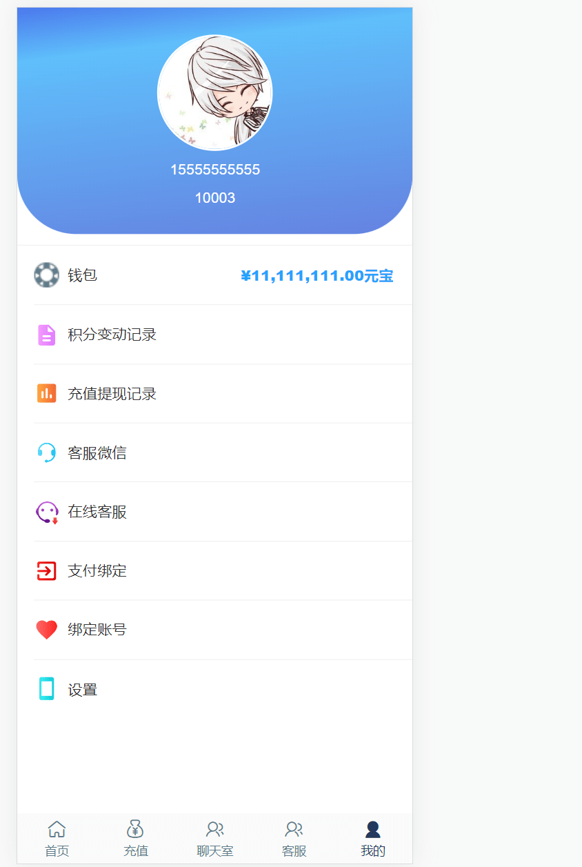 【优选代售】双UI南宫模板新旗舰28源码简单安装带手动开奖带视频教程 - 截图5