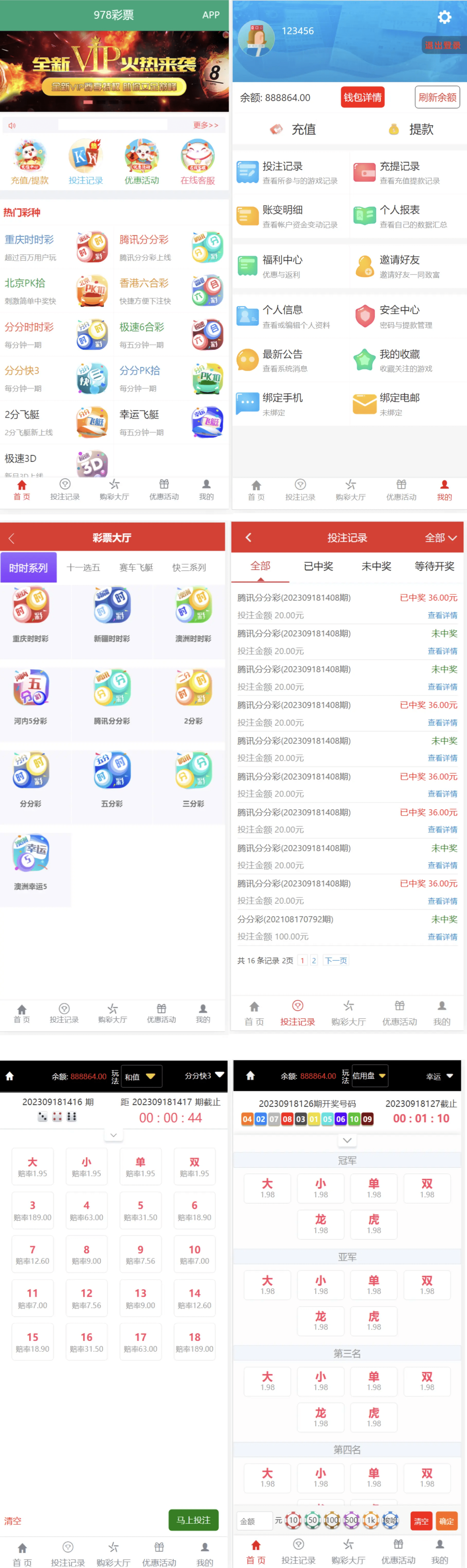 【优选代售】2023大富二开美化版带USDT双玩法整站运营级源码/安装教程/采集修复新增USDT - 截图1
