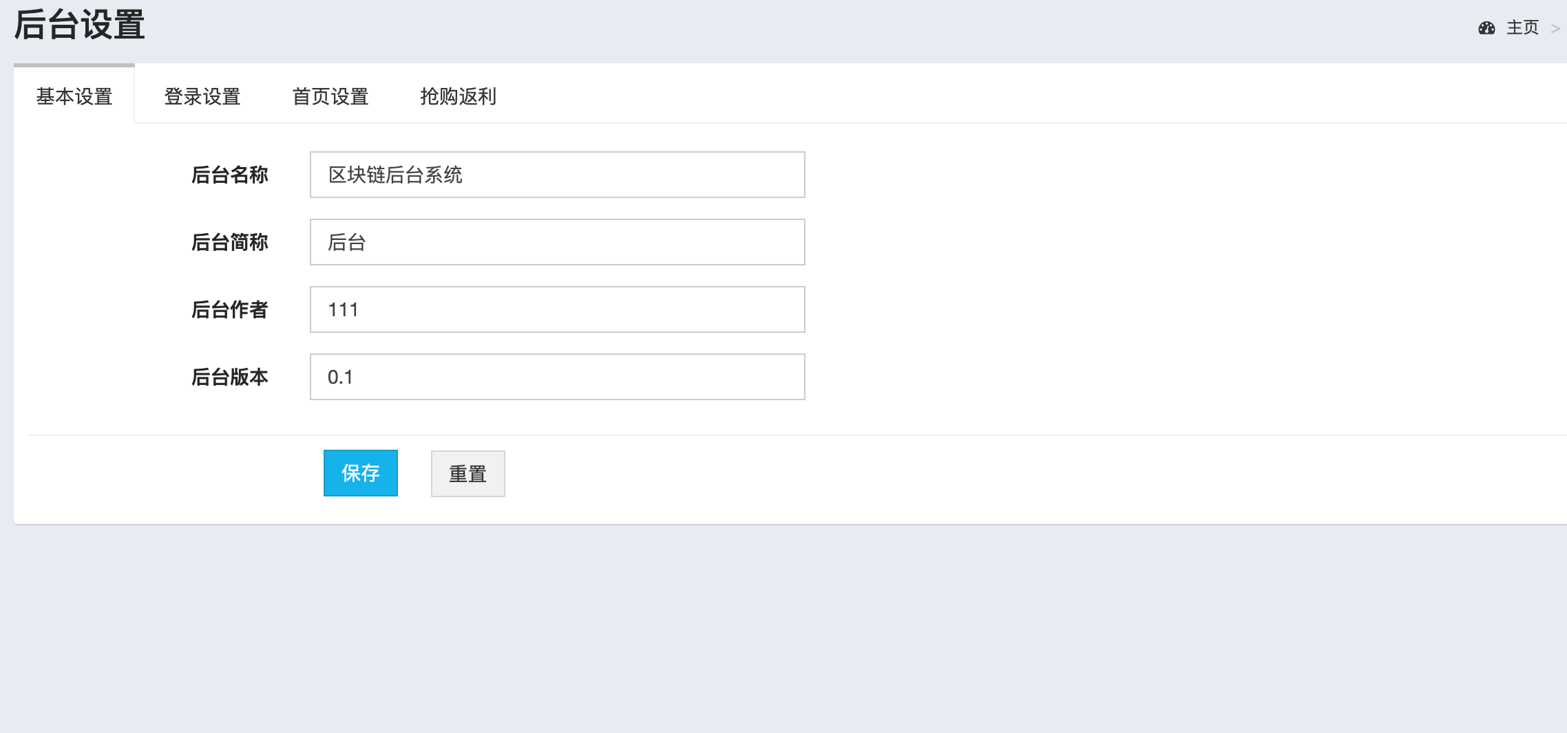 【优选代售】区块连交易所持币币交易、划转、提币、充币(需要对接第三方充提接口(需要可联系我了解)、可对接火币k线图 - 截图13