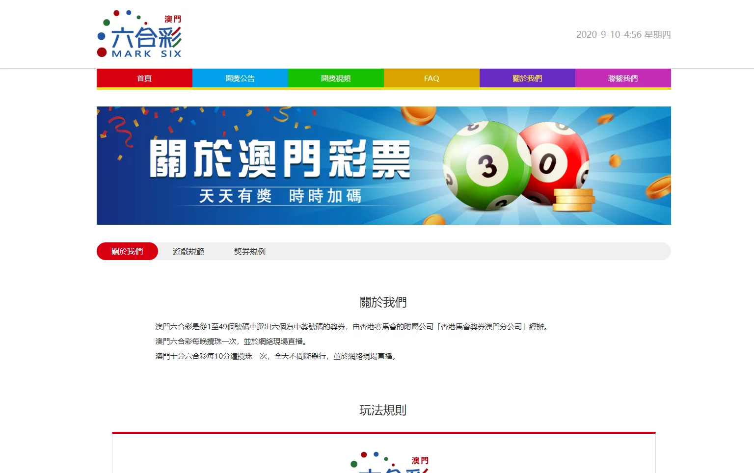【优选代售】【商业资源】高仿澳门六合官网的开奖网 - 截图8