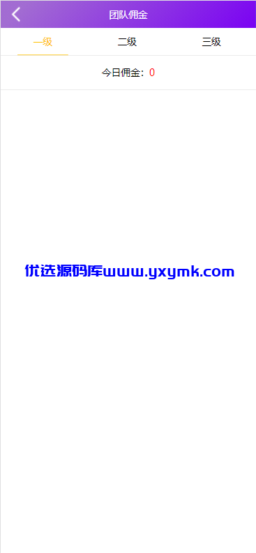 【优选源码】国际抢单十一国语言大改修复等等牛逼就完了【独家】 - 截图4