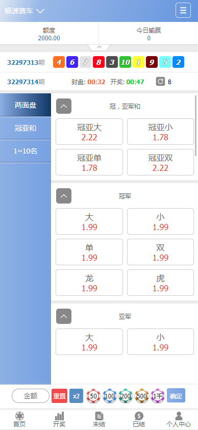 【优选代售】【独家资源】独家定制二开版本迪士尼 - 截图11