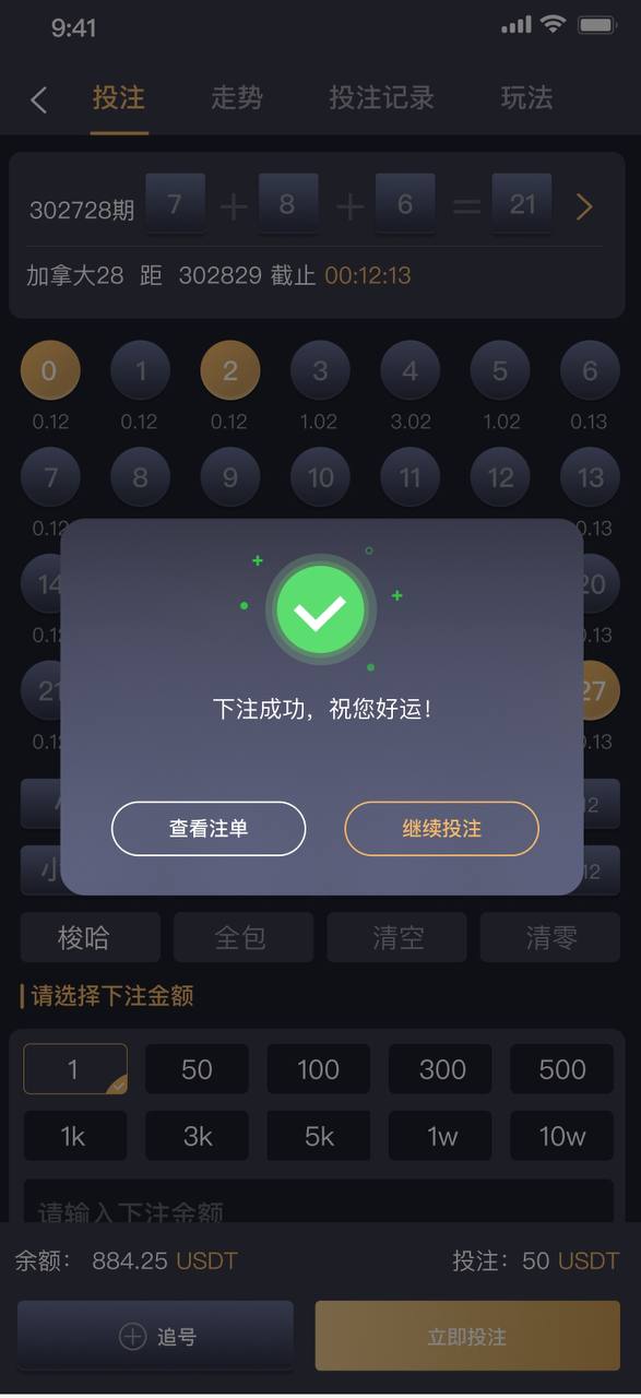 【优选代售】28产品，前端vue，后端Java，全开源可二开。 - 截图7
