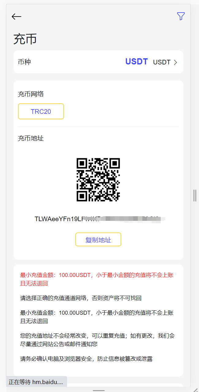 【优选代售】新版交易所 ui界面都不错功能完整认购挖矿合约 - 截图3