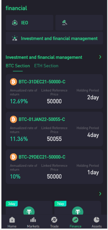 【优选代售】交易所期权交易合约杠杆交易NFT交易金融理财新币认购锁仓挖矿理财锁仓挖矿理财 - 截图3