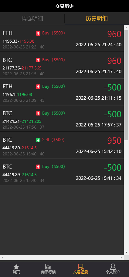 【优选代售】尾盘交易所 完全调通的源码 可以二开 可以做APP 前后端 完整 - 截图9
