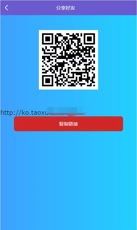 【优选源码】【商业资源】二开的NG28/全新UI/第一套/资源已补 - 截图9