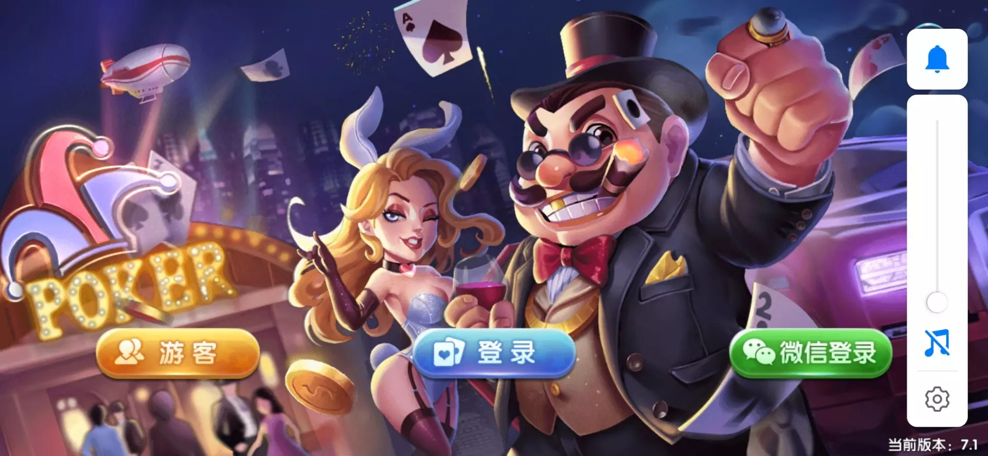 【优选源码】【商业资源】KK娱乐/资源已补 - 截图4