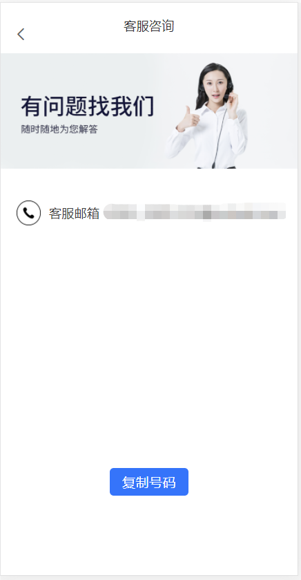 【优选代售】java币币秒合约交易所完美运营版 - 截图1