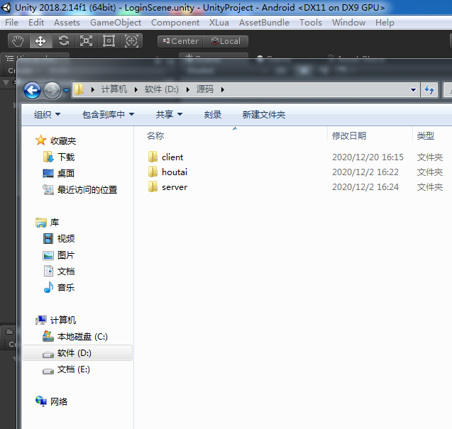 【优选代售】海螺捕鱼源码，后台及服务端语言java maven，前端unity。 - 截图6