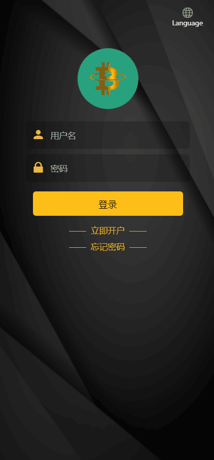 【优选代售】尾盘交易所 完全调通的源码 可以二开 可以做APP 前后端 完整 - 截图6