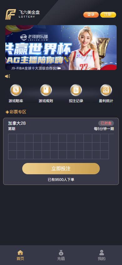 【优选代售】28产品，前端vue，后端Java，全开源可二开。 - 截图1