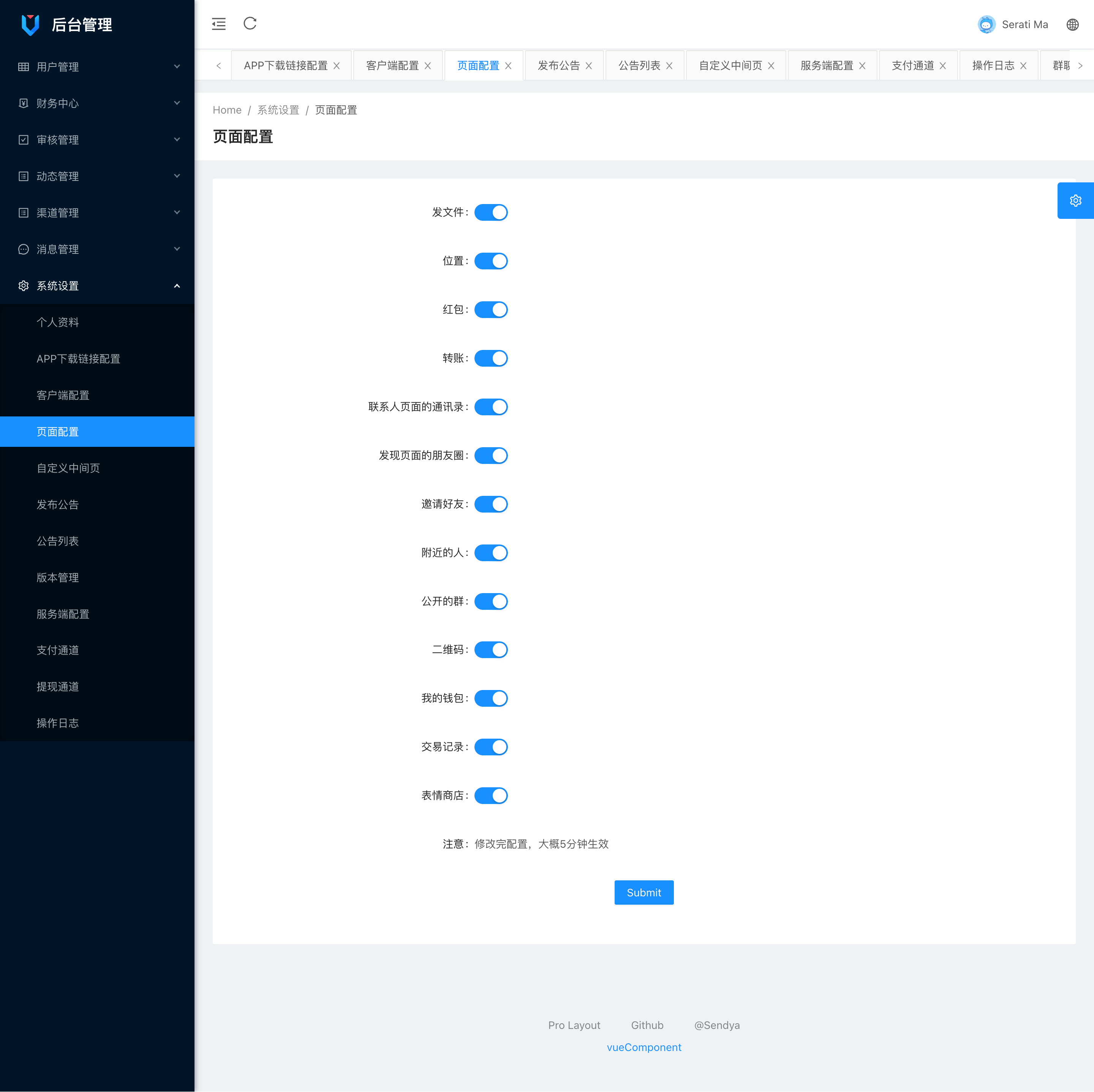 【优选代售】仿TG即时通讯/高并发承载量/IM即时通讯APP/新版稳定/聊天社交原生APP - 截图6