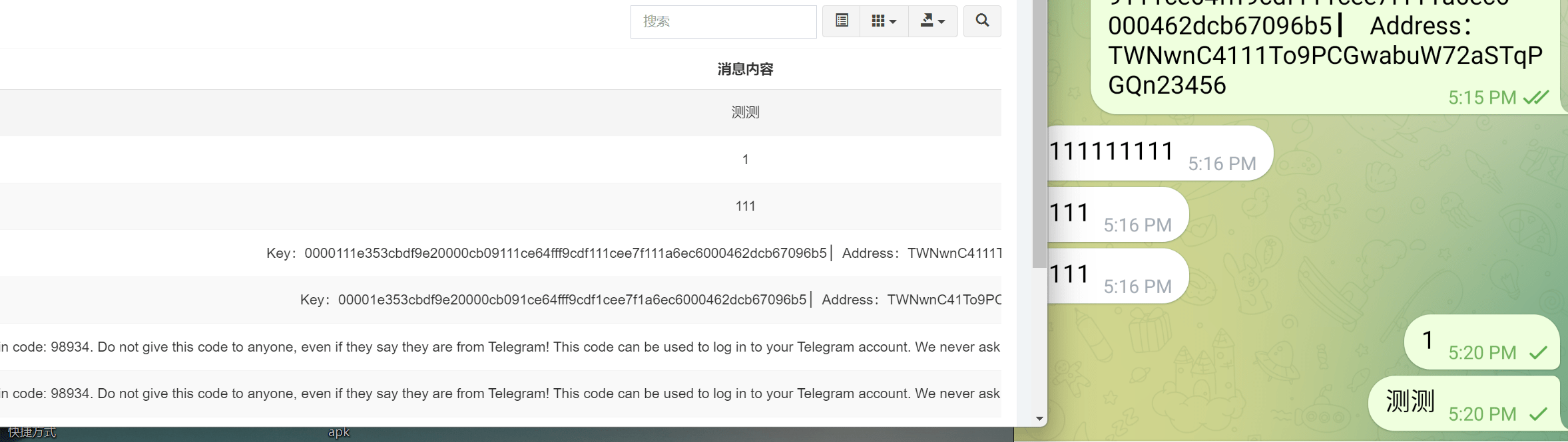 【优选代售】中文假电报2.0系统假TG假飞机telegram2.0中文版|篡改钱包地址|支持篡改三链|带搭建教程 - 截图1