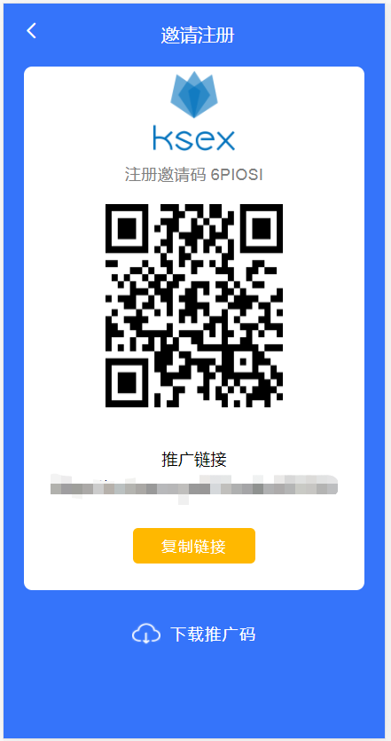 【优选代售】java币币秒合约交易所完美运营版 - 截图6