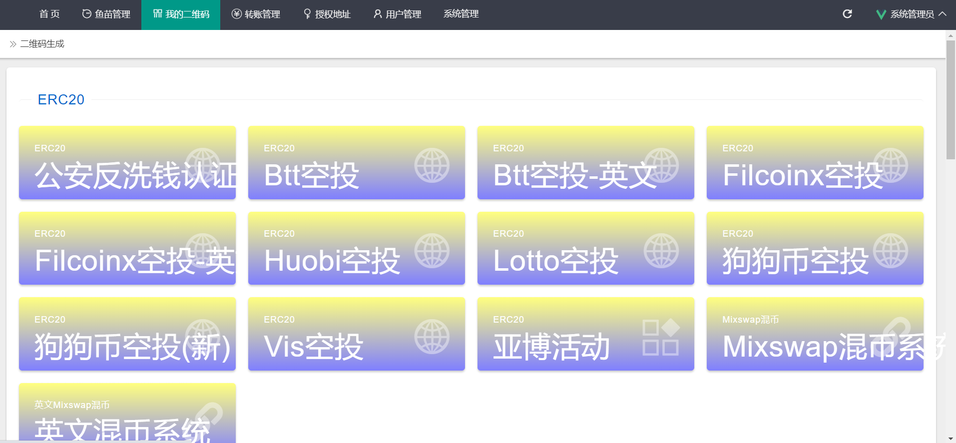 【优选代售】盗u多模板 - 截图1