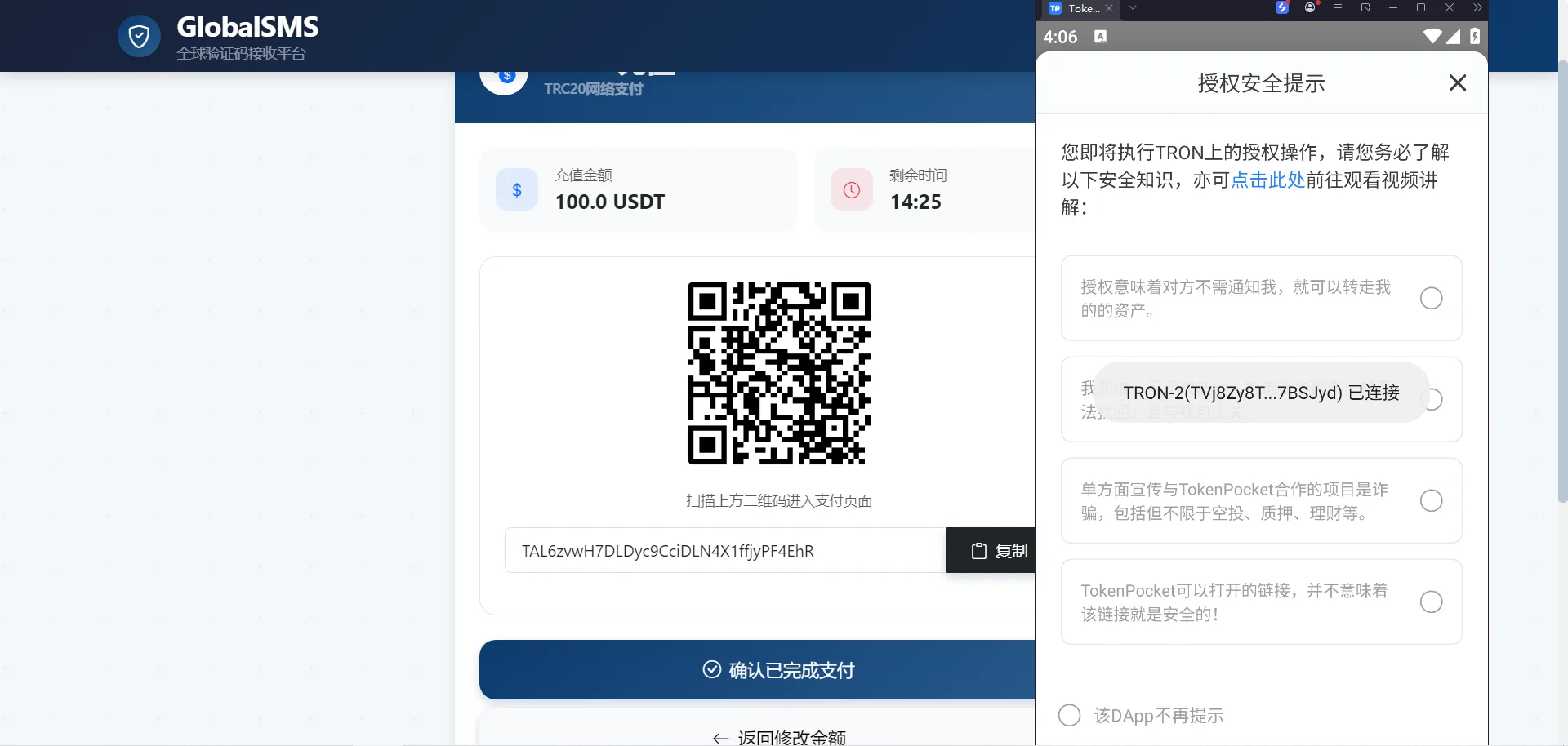 【优选源码】sms接码盗U系统源码/带Telegram通知机器人/python+html - 截图4