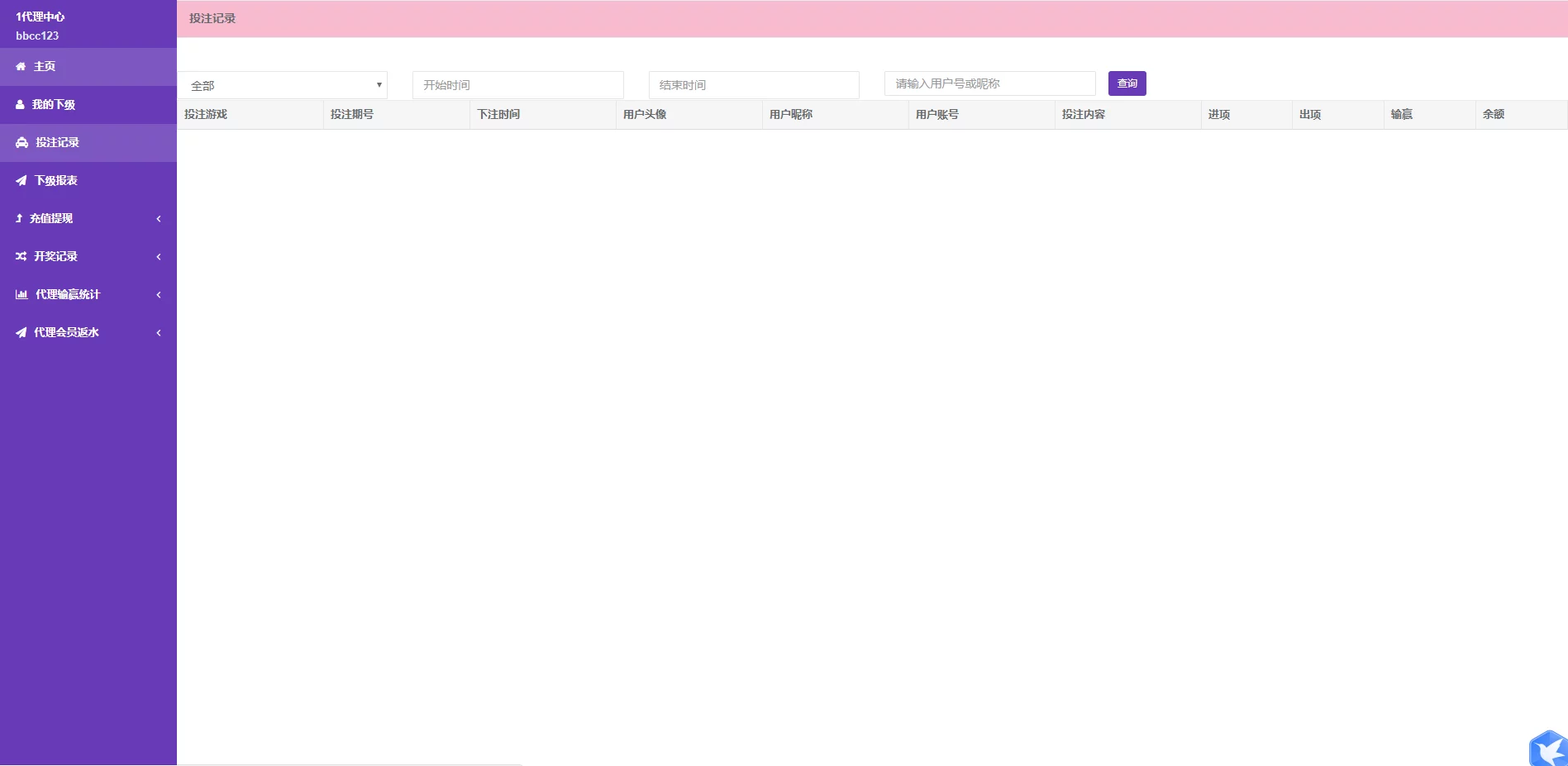 【优选源码】【商业资源】二开的NG28/全新UI/第一套/资源已补 - 截图7