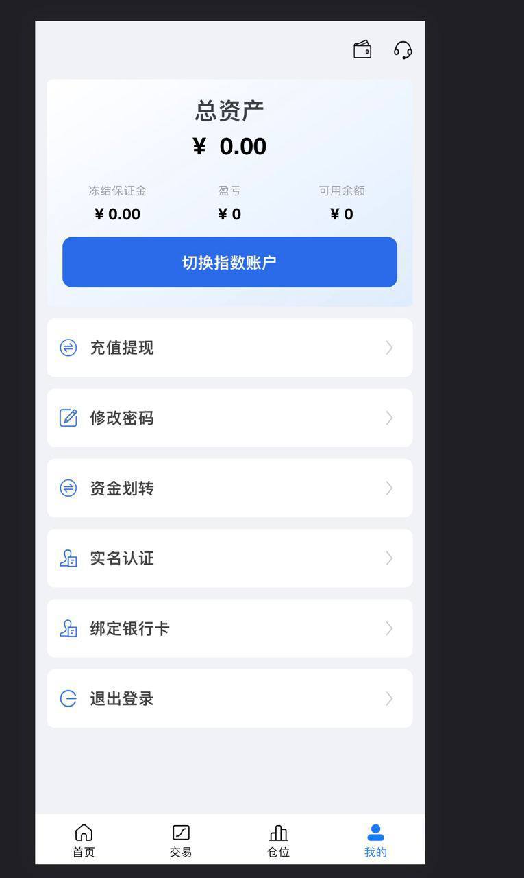【优选代售】双融5.0，带PC - 截图3
