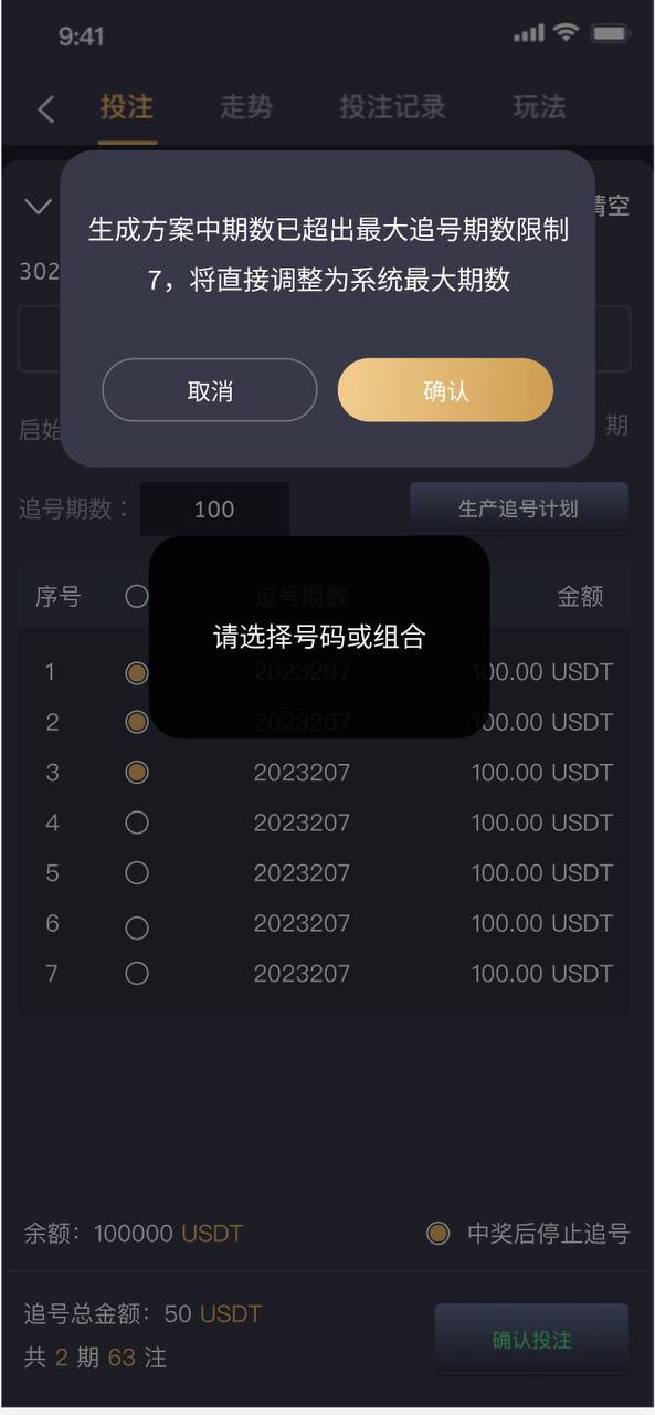 【优选代售】28产品，前端vue，后端Java，全开源可二开。 - 截图6