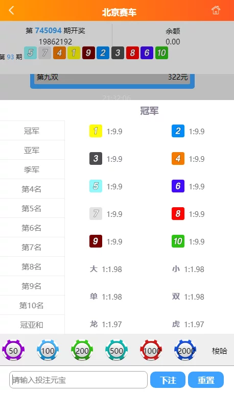 【优选源码】【商业资源】二开的NG28/全新UI/第一套/资源已补 - 截图13