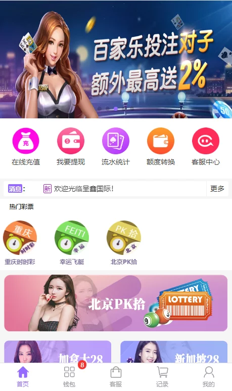 【优选源码】【商业资源】二开的NG28/全新UI/第一套/资源已补 - 截图8