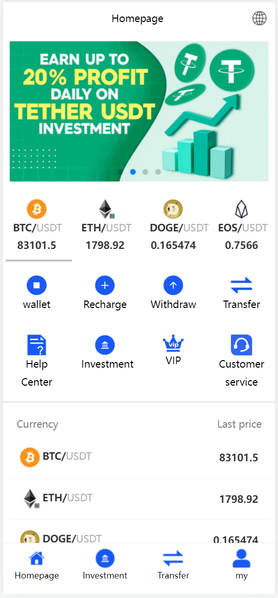 【优选源码】新版本多语言USDT虚拟币投资理财系统源码 - 截图1