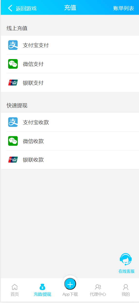 【优选代售】双UI南宫模板新旗舰28源码简单安装带手动开奖带视频教程 - 截图17