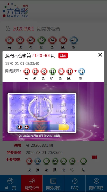 【优选代售】【商业资源】高仿澳门六合官网的开奖网 - 截图1