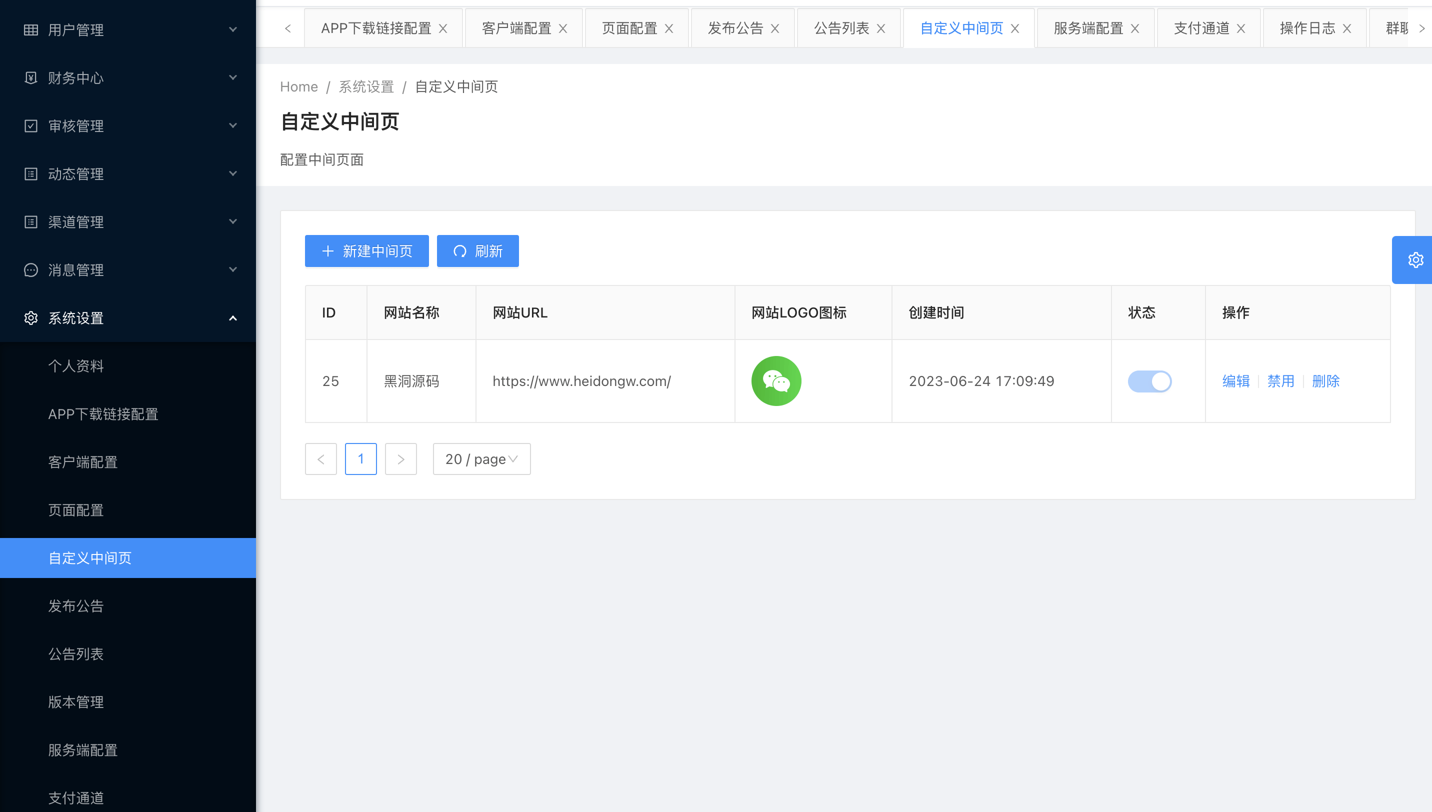 【优选代售】仿TG即时通讯/高并发承载量/IM即时通讯APP/新版稳定/聊天社交原生APP - 截图9