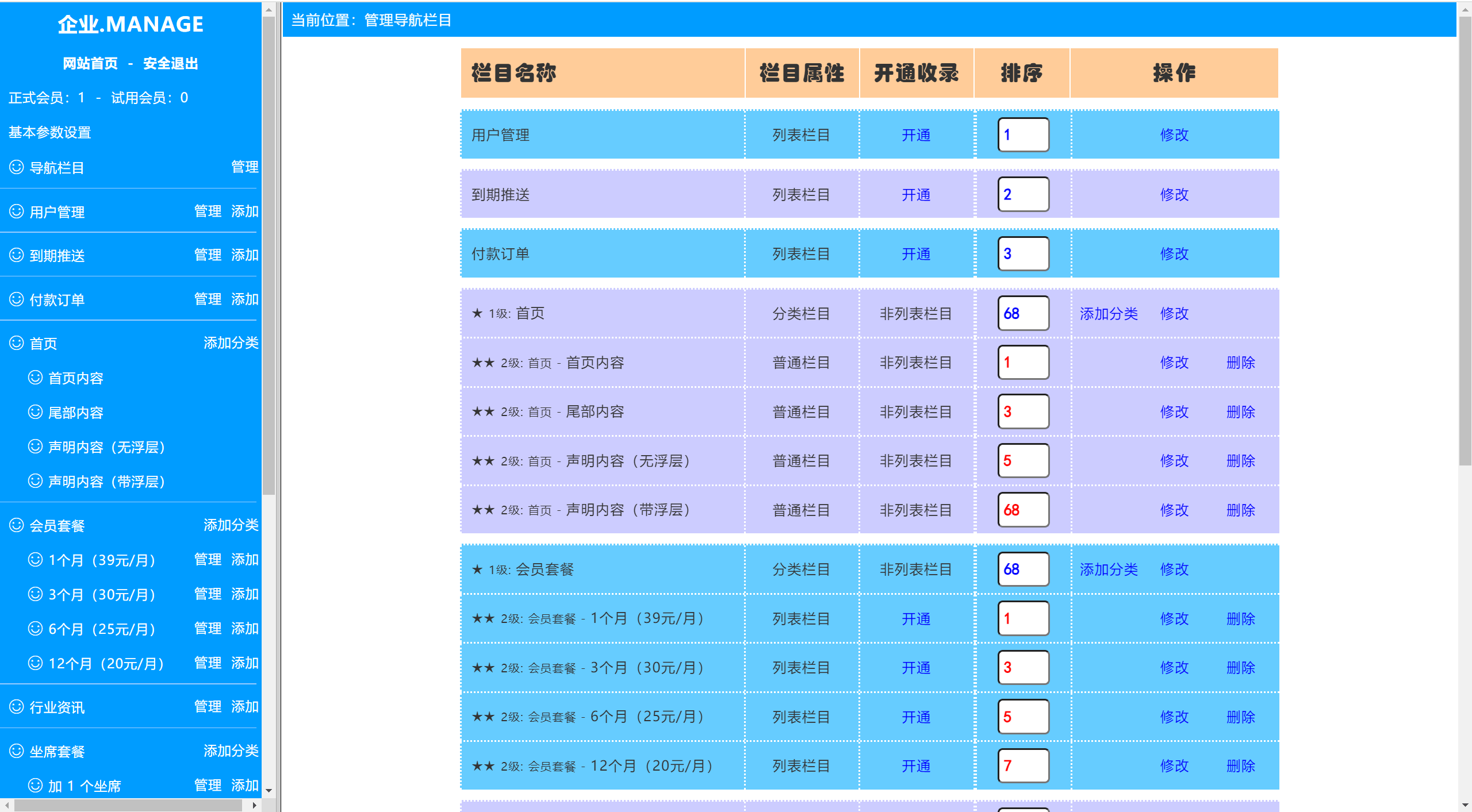 【优选代售】独家防黑简易高效客服系统 很流畅轻便 - 截图11