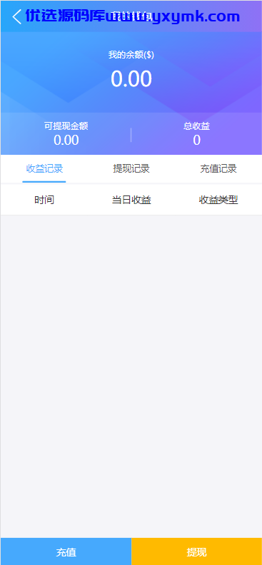【优选源码】国际抢单十一国语言大改修复等等牛逼就完了【独家】 - 截图3